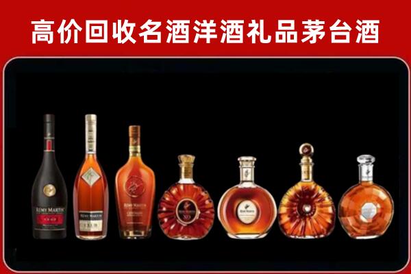 乐陵市回收拉菲红酒