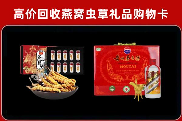 乐陵市回收15年茅台酒